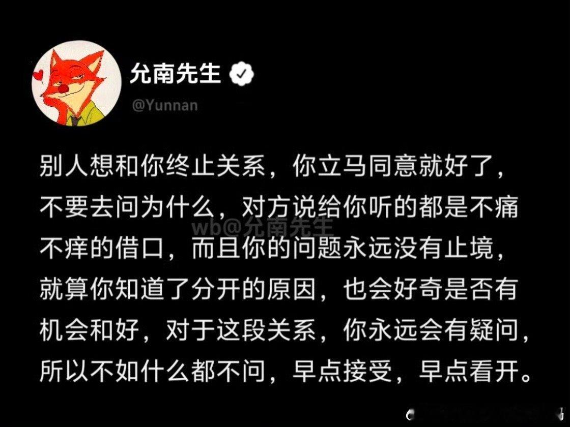 爱是不会在同一个人身上重燃的 ​​​