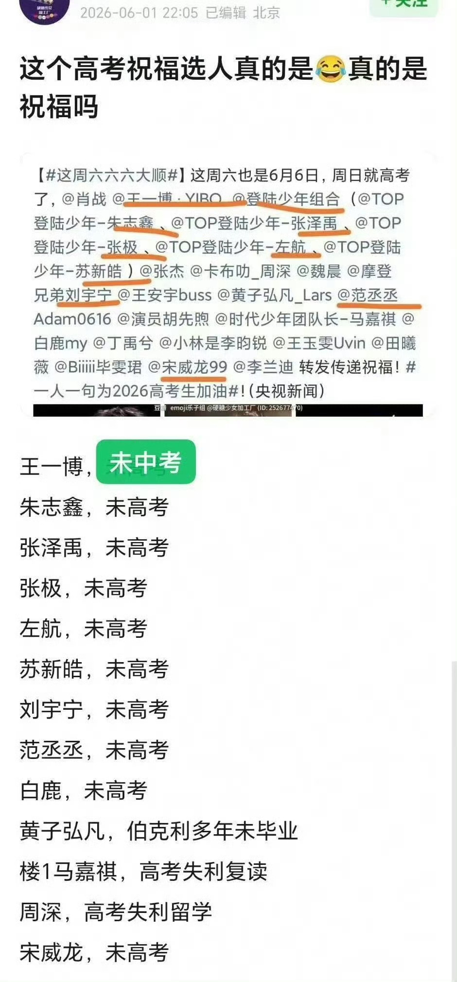 唉，登陆少年 
