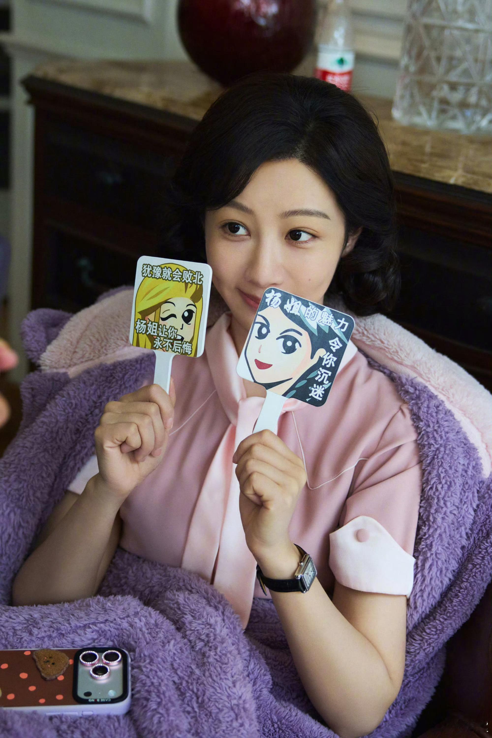 李现和杨紫父母穿同款外套大家快来看生命树，杨紫白菊超棒的