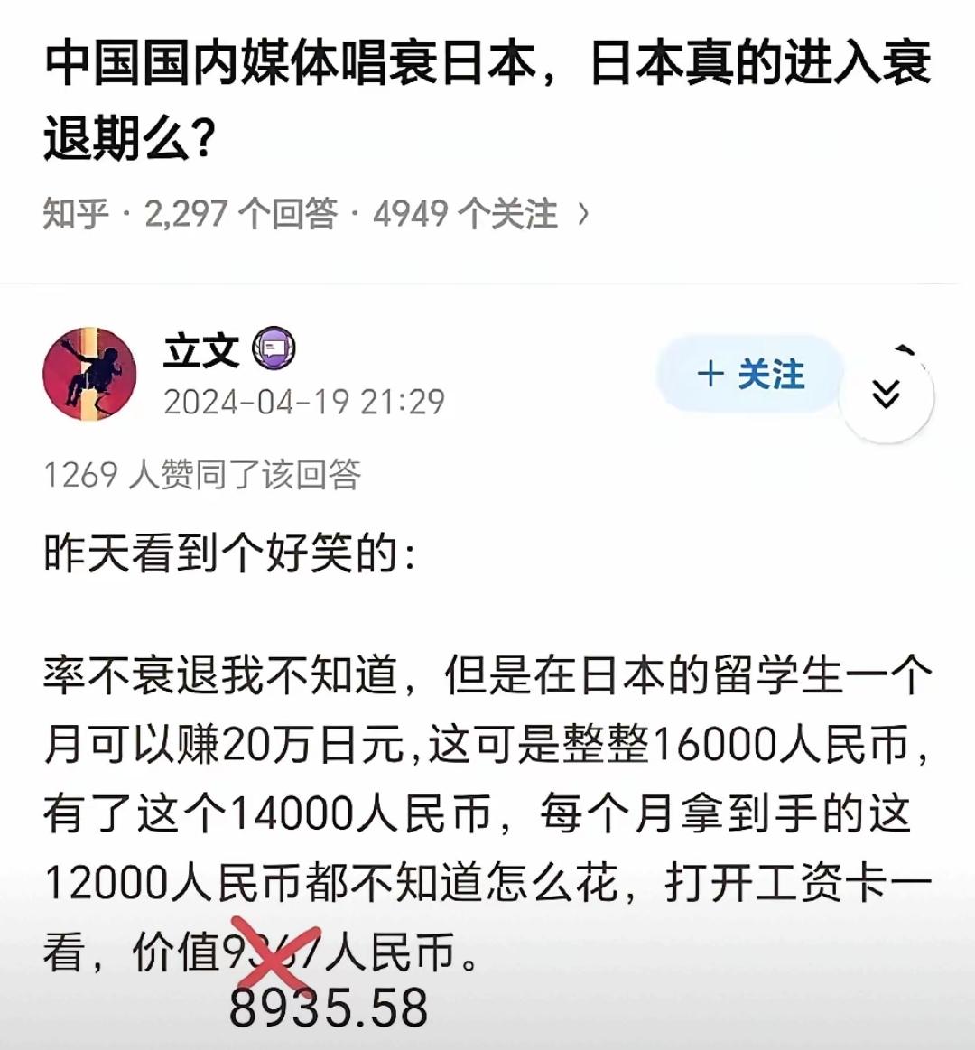 豆包还在评论区追着砍一刀，已经是8500左右了。