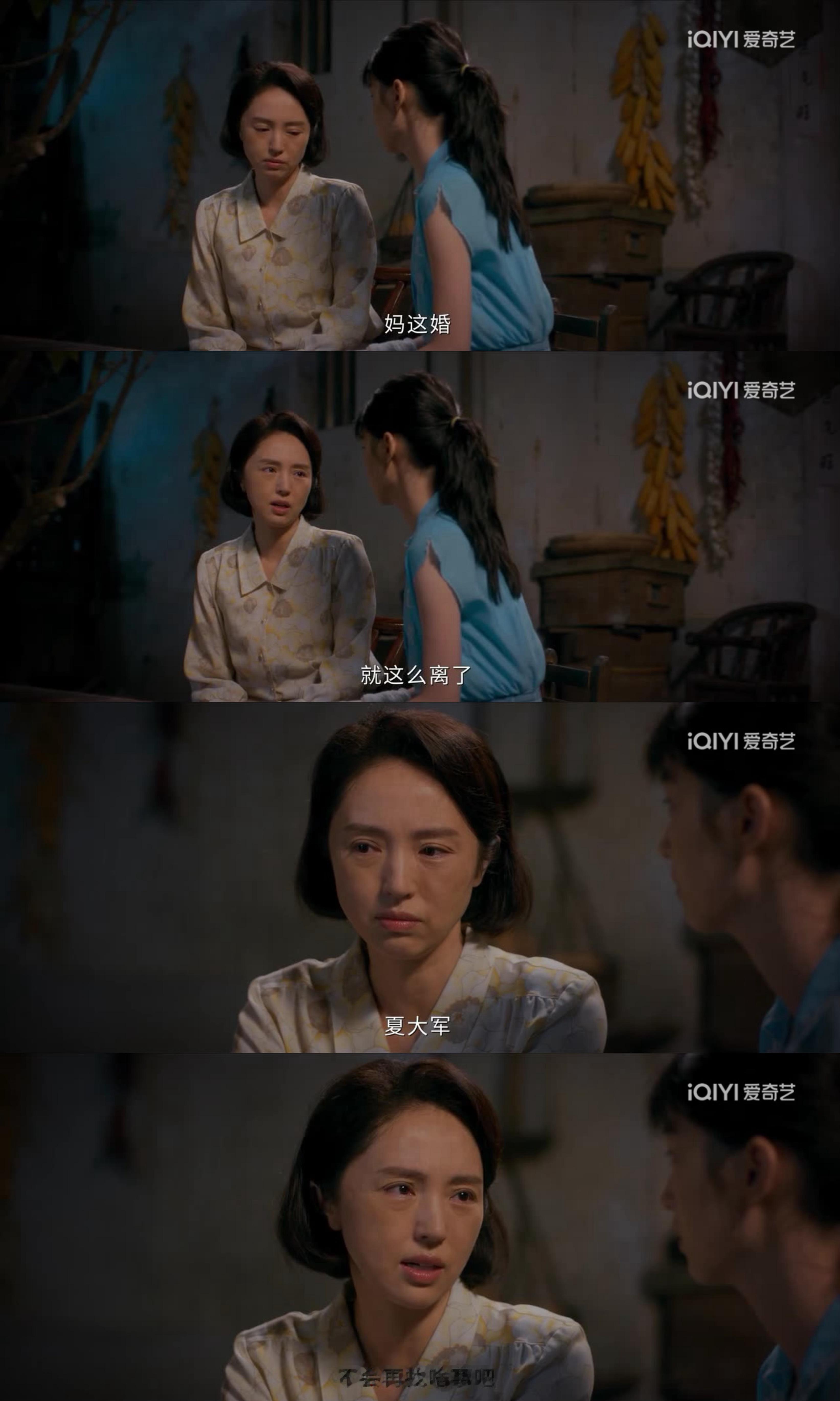 夏晓兰的妈妈越来越时髦了！母女线很感人你好1983