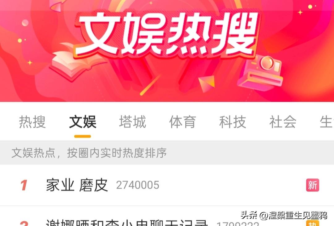 杨紫新剧磨皮争议霸榜文娱热搜第一，吵了半天，居然连一张实锤图都没流出来

今天打