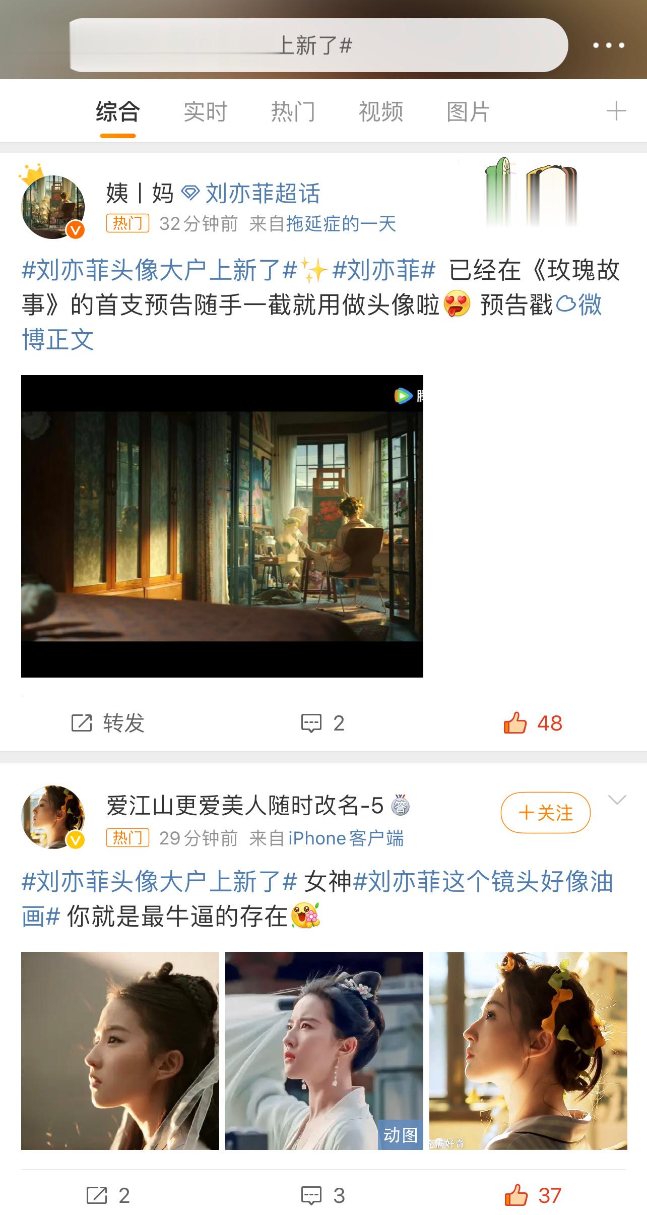 看到俩热门新人，各怒转一条，哈哈，希望大家纷纷奋起啊，热门等你来战[赢牛奶][爱