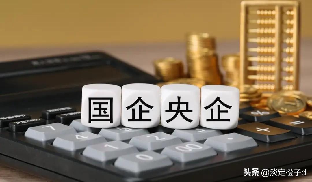央国企领导的特权幻觉，是比显性贪腐更隐蔽的深层危害。
 
2026年以来已有多名