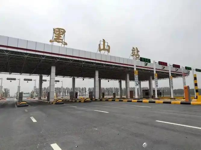 10月29日，台黑高速公路通车仪式在黑山收费站举行，至此我省实现高质量“县县通高