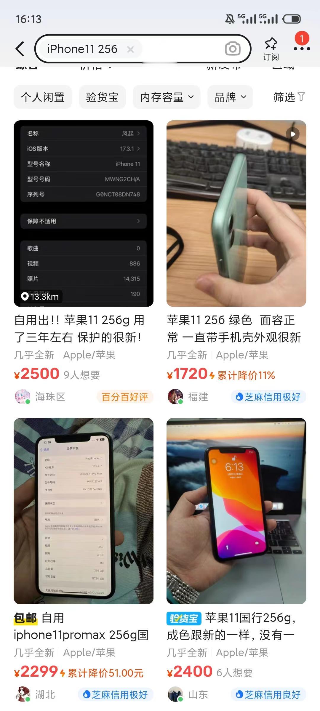 苹果iPhone为什么年年都卖得那么好？这个原因我觉得很有说服力：保值率高。比如
