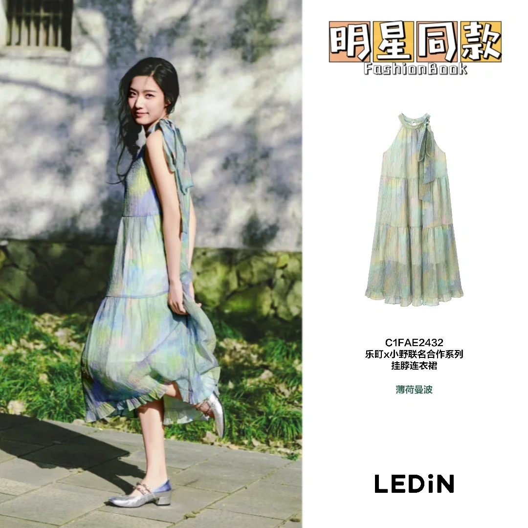 码住这两条裙子，夏天出片嘎嘎绝！