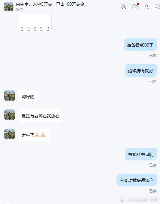 我们的每一次盈利，绝非偶然！一旦捕捉到行情机会，第一时间通知实盘进场。从精准入场