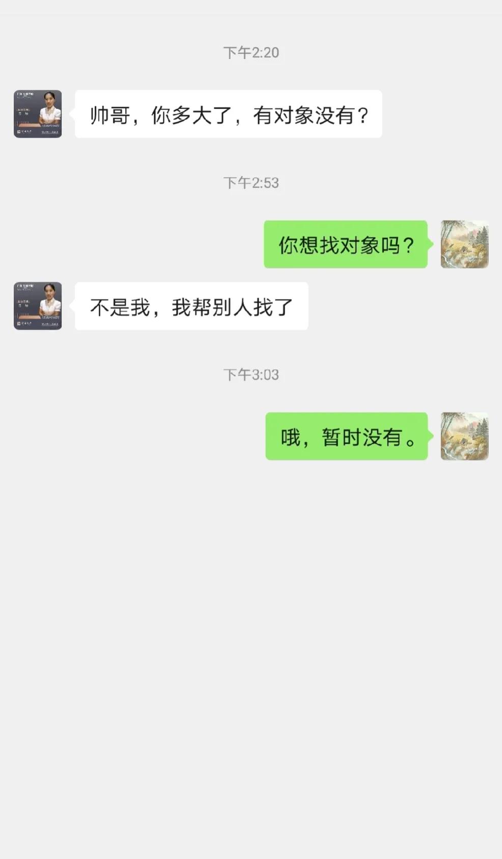 2025.1.9
为了卖房也是拼了，都能给我介绍对象了，说的可好，就没有下文了。