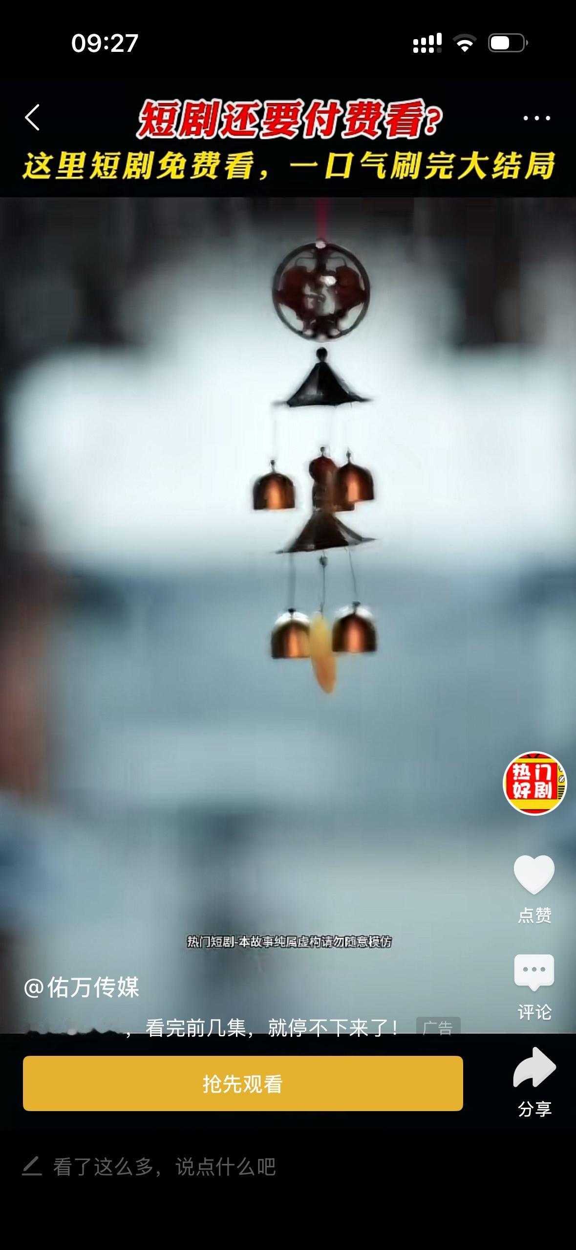 推荐几只今天可以买入的股票。

连阳后市场震荡风险上升，今日只做低吸不追高，优先