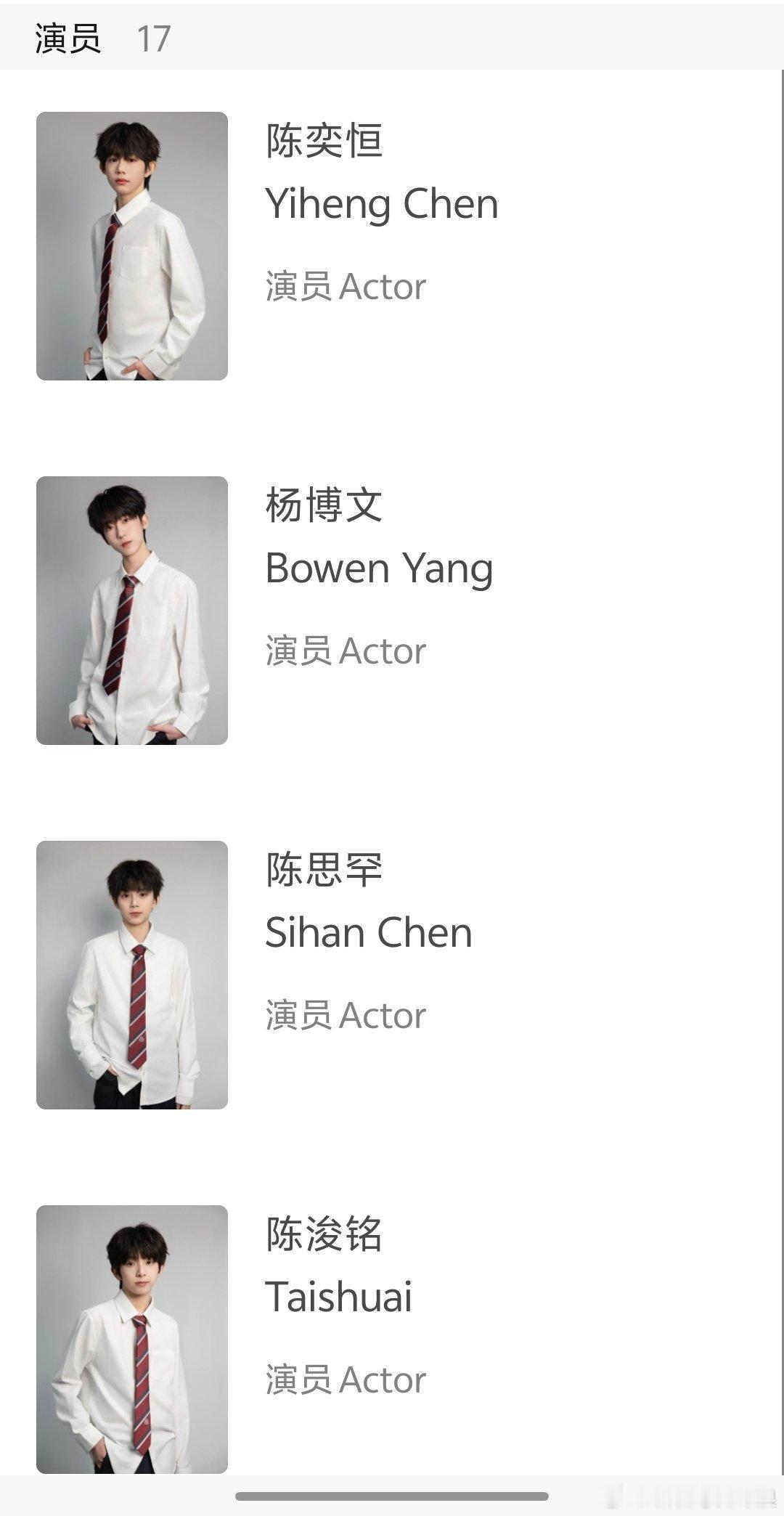 《我们的少年时代2》预计今年播出，剧情简介也已经出来了，你最期待谁？王橹杰、张桂