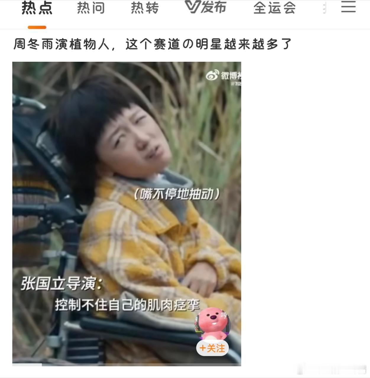 下一届影后预定 