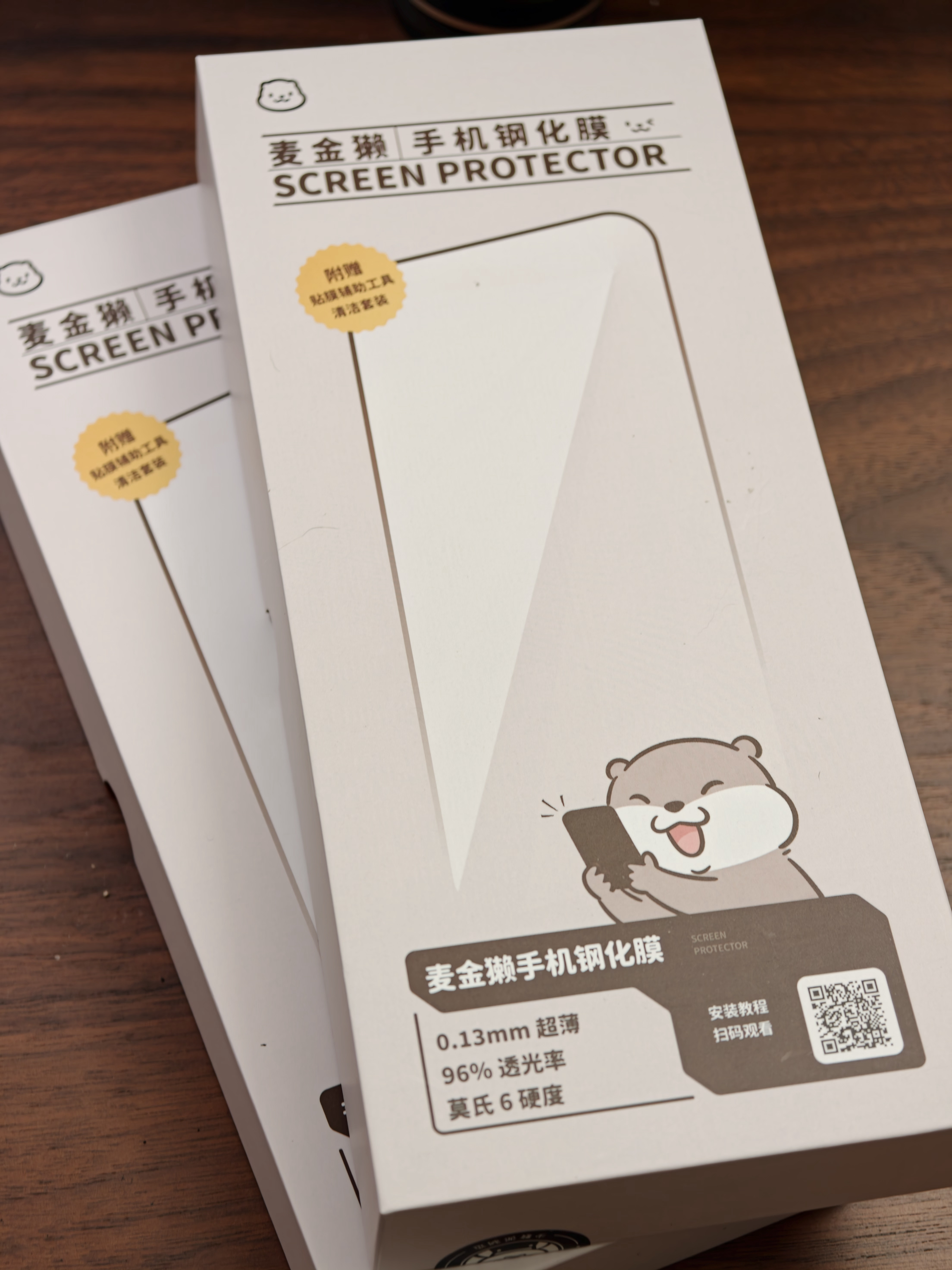 随意评论，6月2日抽两位朋友送出同款钢化膜（iPhone 16 Pro 之后型号