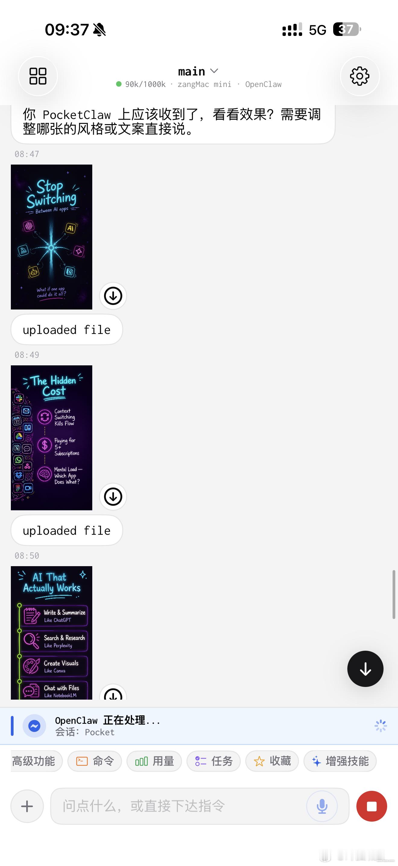 就 AI agent 有多好用呢？很难解释这个事。举个例子，indiehacke