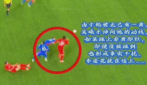 说是海参，明明是章鱼。

在德比中，申花15号倒地后伸出手在海港20号球员的前进