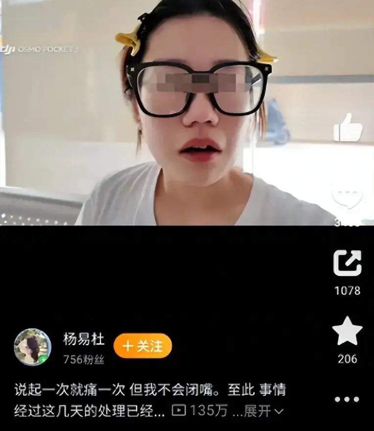 长沙餐厅这场4岁男童疑似“摸臀”风波，这个女子想出名想疯了吧？

刚看到，觉得不