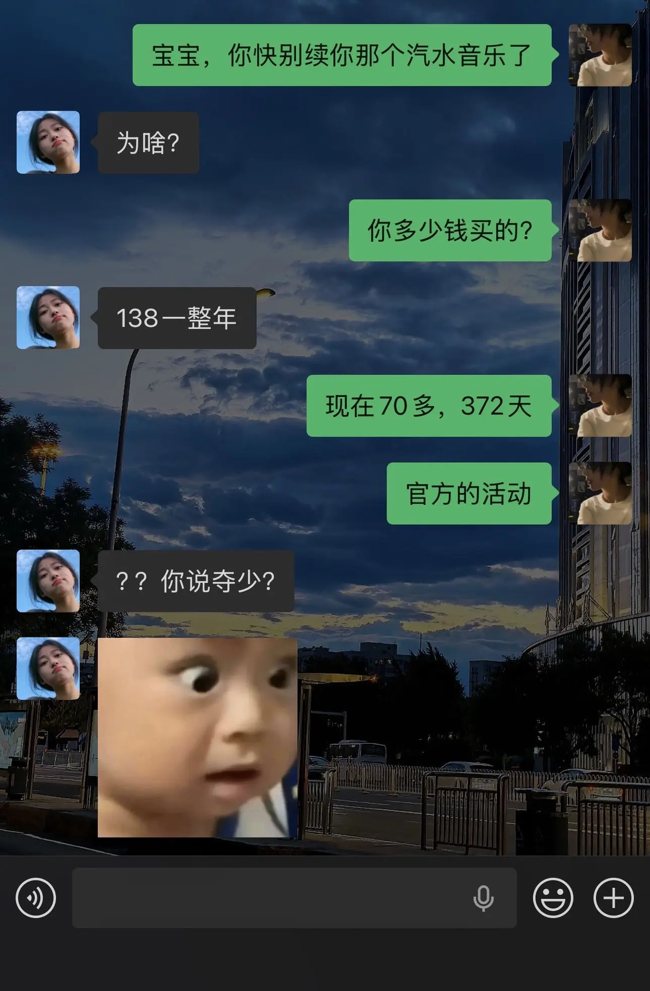 不是！？汽水音乐你来真的，372天年卡VIP才这价？？？