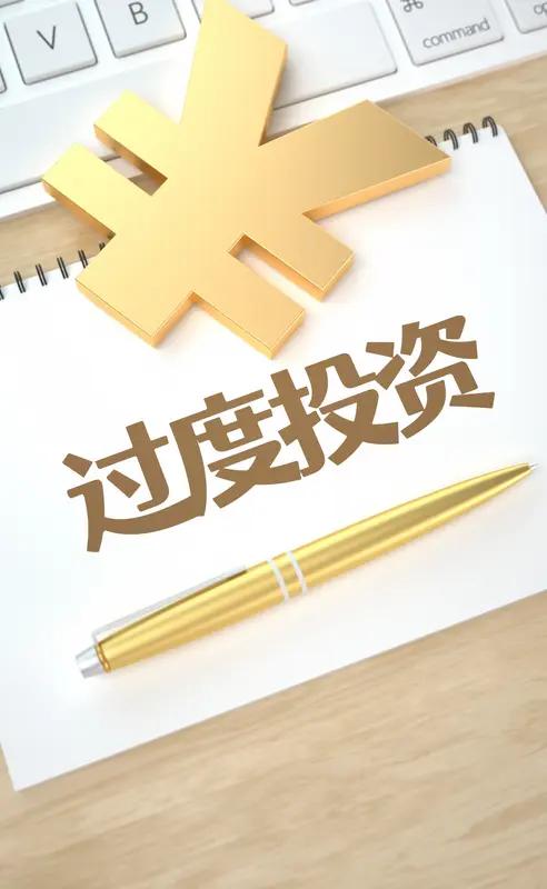你会在年底之前投资股市吗我作为一名股票小白，没有太多的投资决策，但建议投资者在年
