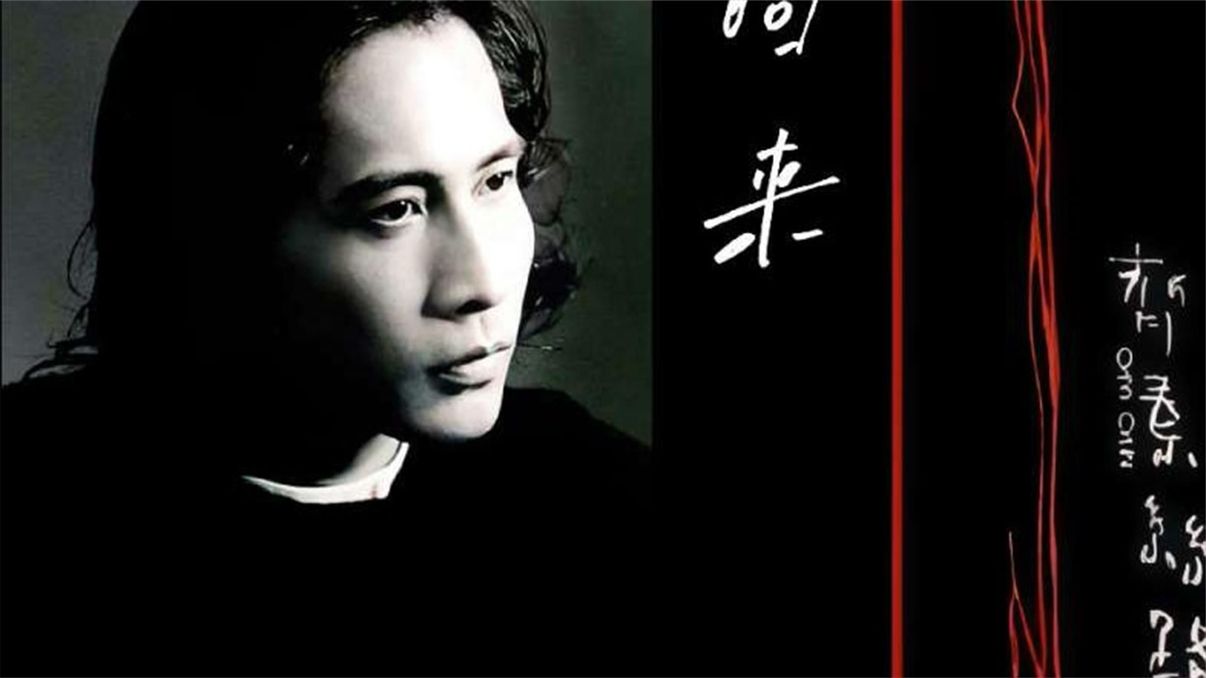 齐秦老视频修复无损音乐音乐养成计划