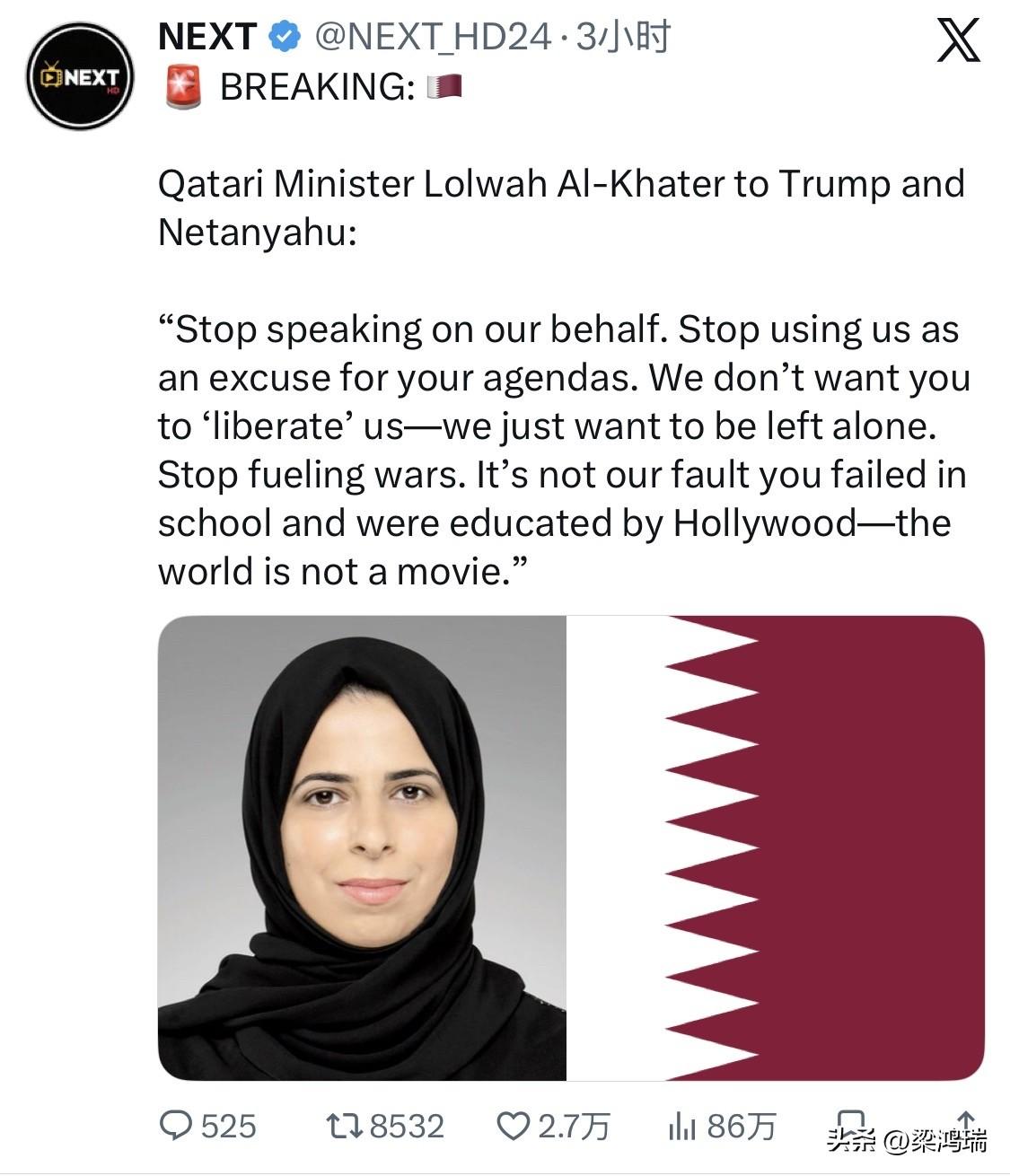 突发新闻： 卡塔尔教育与高等教育部长卢瓦·哈特尔（Lolwah Al-Khate