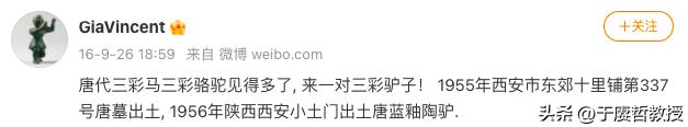 唐代驴才是平民的交通工具，敦煌有《祭驴文》，日本圆仁目睹过按里程算钱的“出租驴”