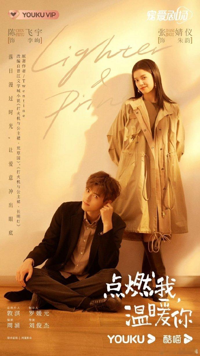 剧爆人VS人爆剧剧爆人是 “人带剧后续”，吸到的粉会追演员下一部作品；人爆剧是 