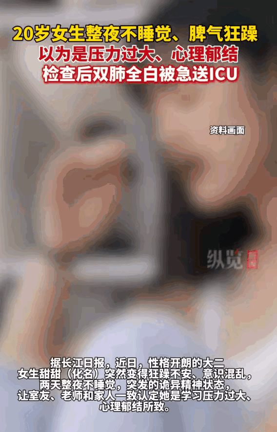 甜甜这事儿透着邪乎

明明是全校有名的开心果

平时连熬夜背书都精神抖擞，结果突