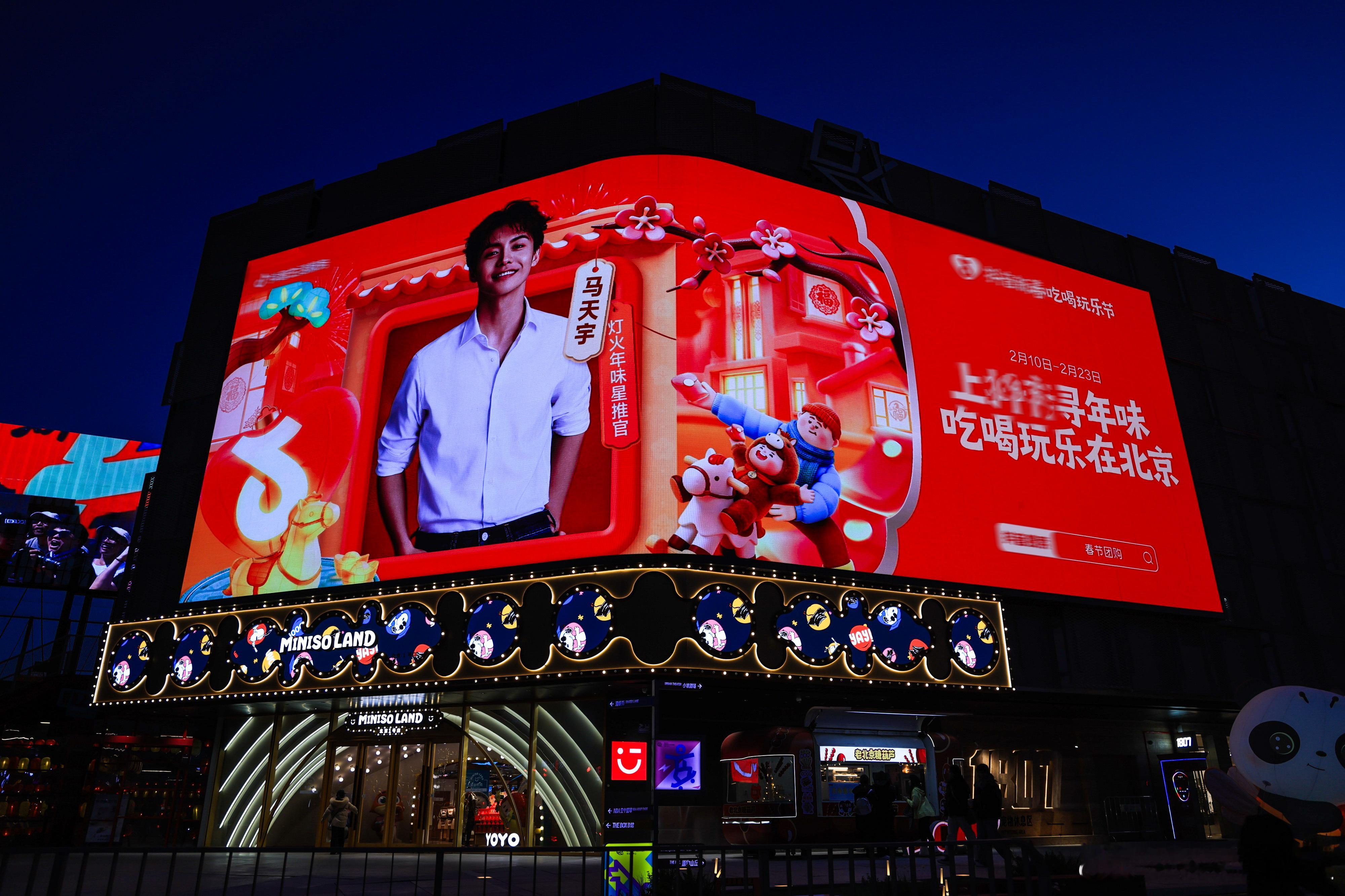 逛庙会才是过年的正确打开方式 第一个想到做新潮庙会的人简直是天才！你还在担心过年