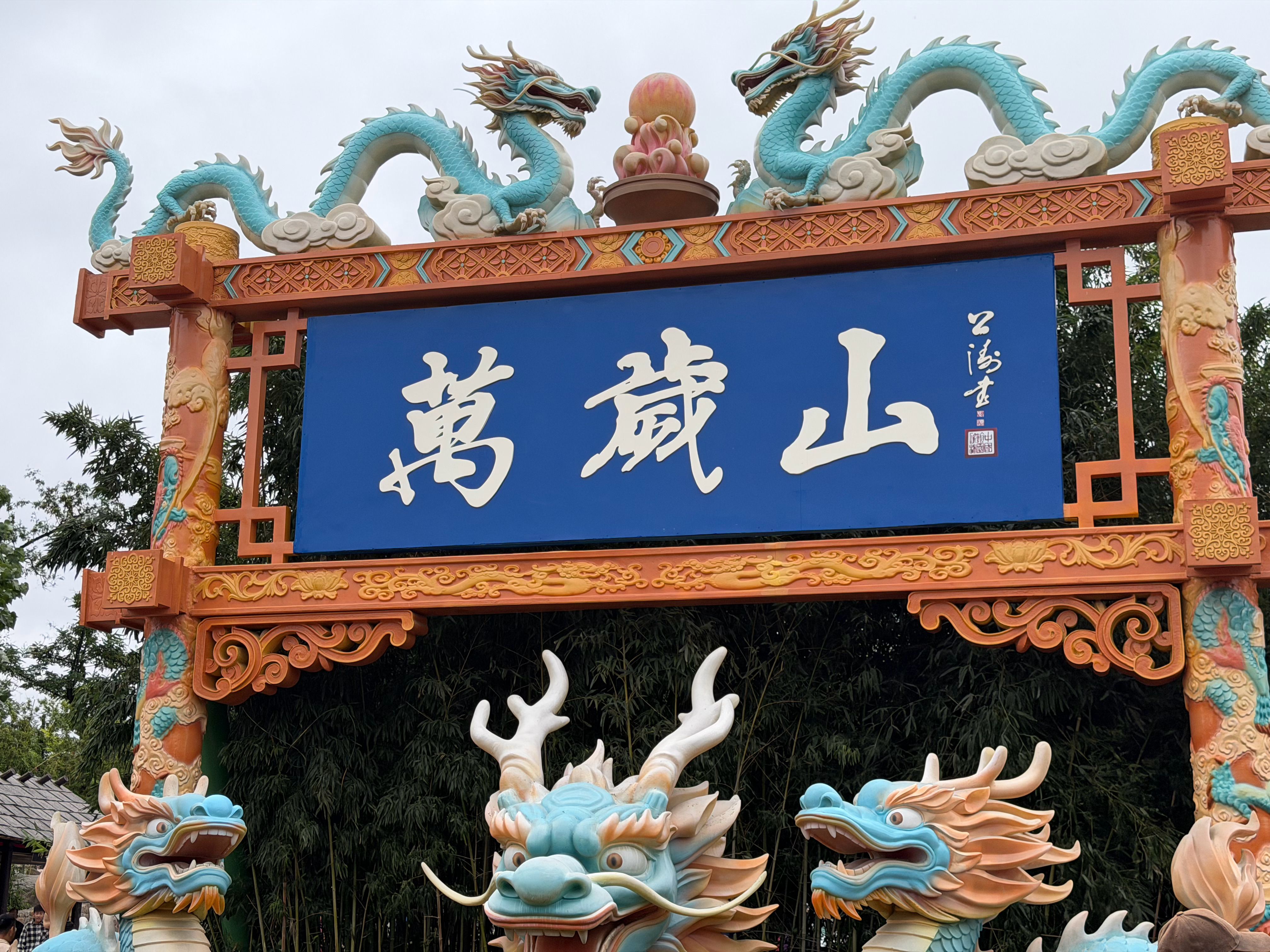 开封呀 开封长人啦好多人 ​​​