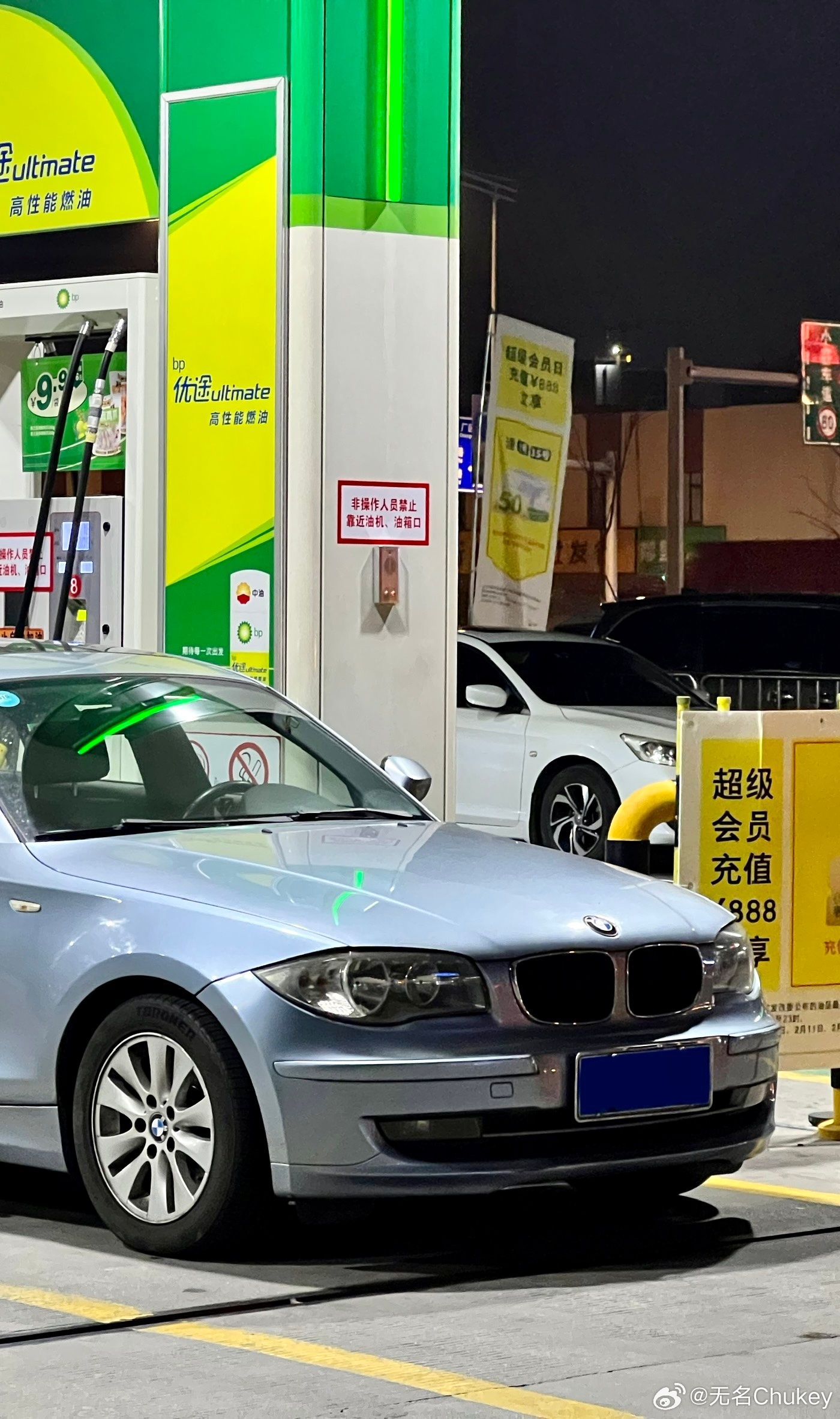 油价涨爆了 今晚油价就要暴涨了，很多辆车都没油了，就不专门去加油添堵了1系正好路