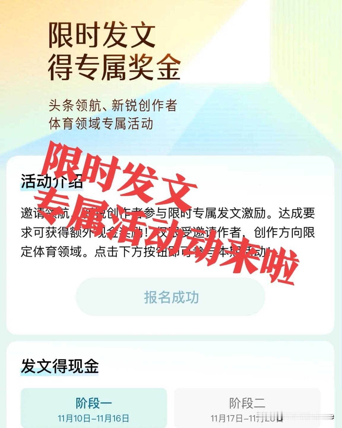 一觉醒来，我感觉天亮了。睡醒第一件事就是打开头条看新闻，忽然发现消息私信又到99