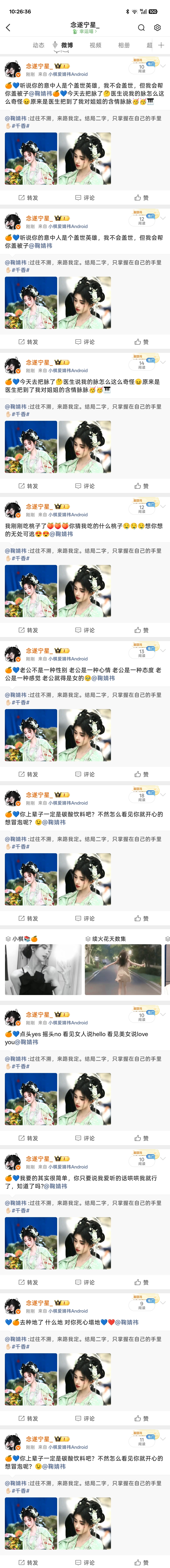 8.6rw补一补  专栏 · 小棋📚🍊
