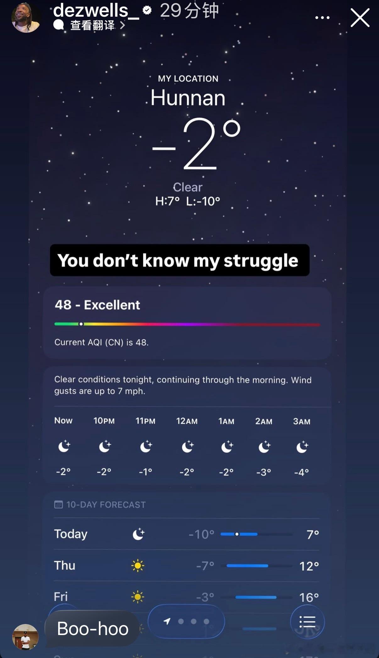 辽宁男篮威尔斯 小龙吐槽沈阳太冷了。（小龙用的是华氏度） 