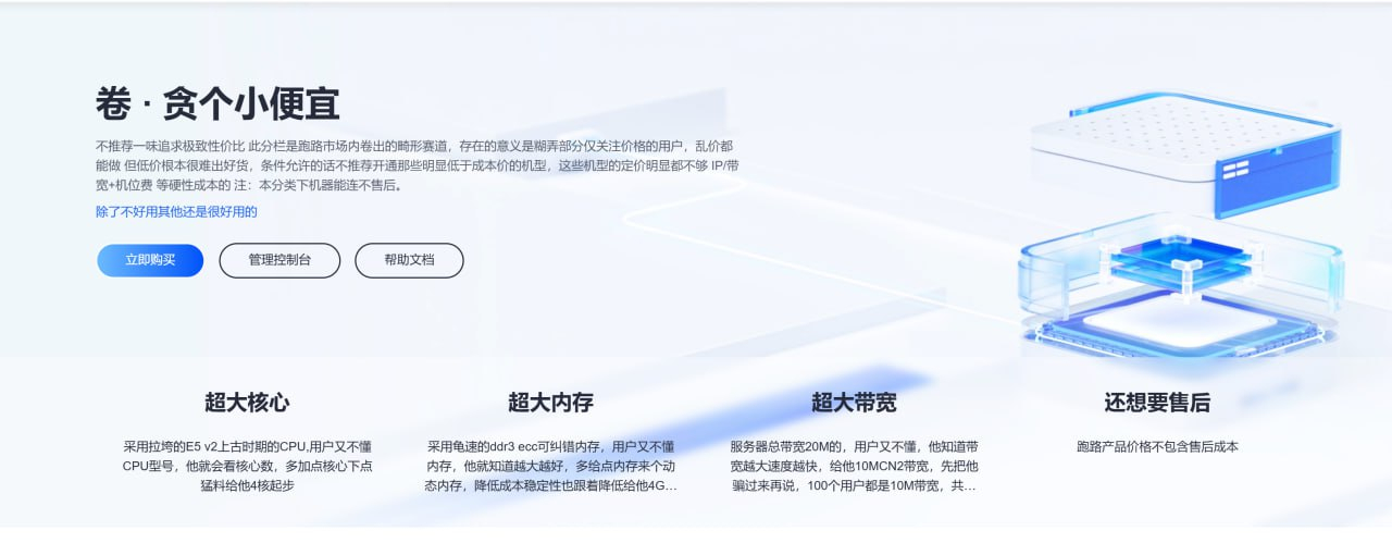 分享图片 ​​​