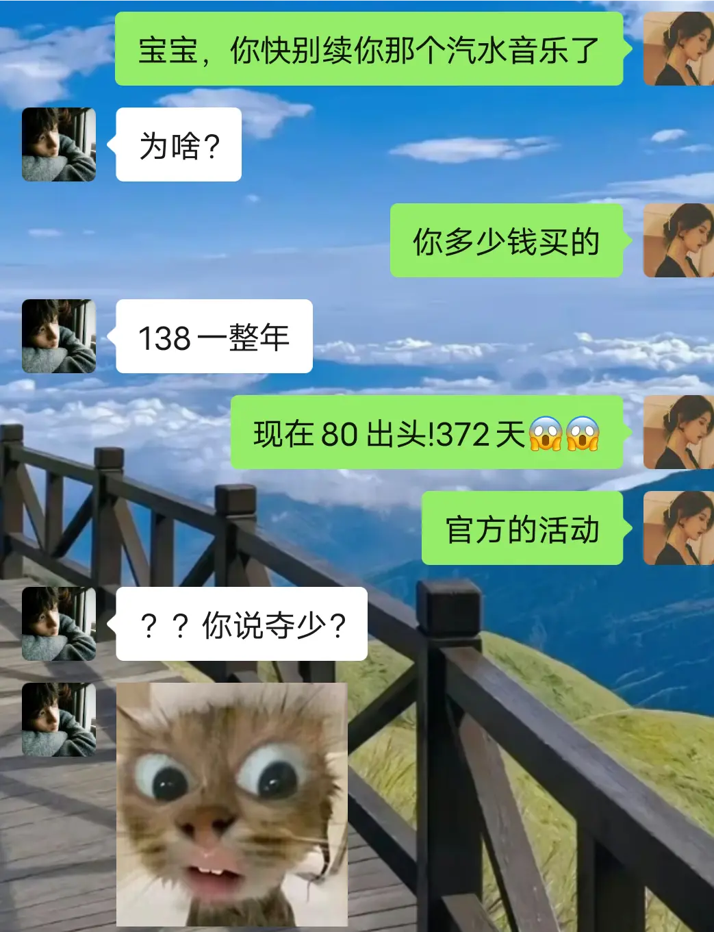 天，这个价格确定汽水音乐没标错吗。80出头居然能买到年卡!这也太划算了吧