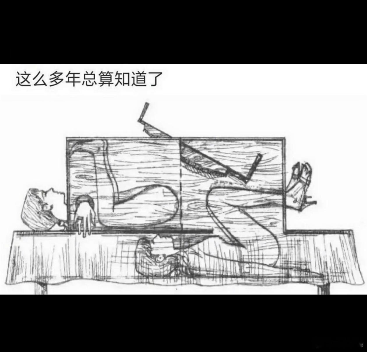上面那个如果窜稀了怎么办 ​​​