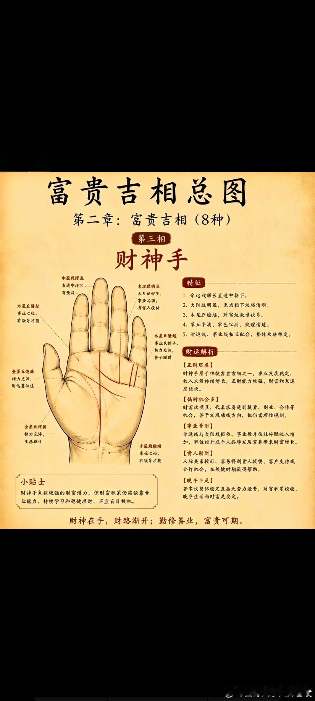 毛选：成大事者，胜在认知层次￼你有没有过这样的感觉？每天忙得像陀螺，可日子还是原