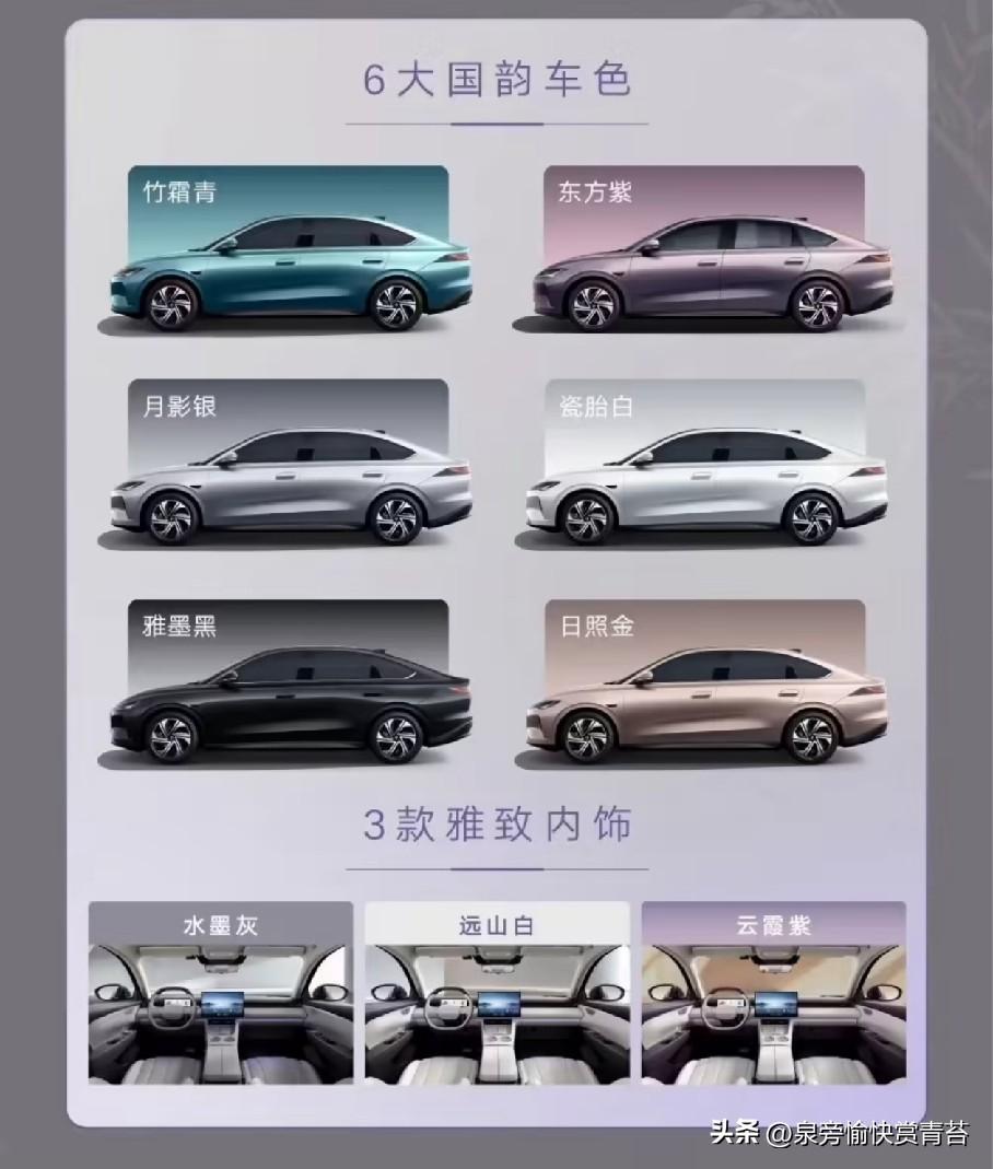 明日重磅上市！捷达M6彻底颠覆10万级纯电市场！B级大空间+城市NOA，主打规格