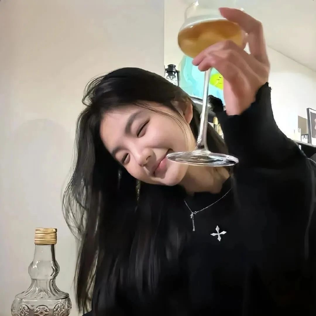 如果咱俩有机会喝一次酒 我一定让你看看 我醉酒后看你的眼神有多温柔 ​​​