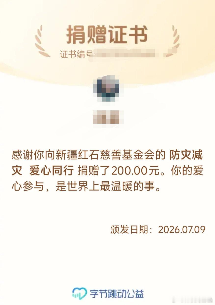 广西洪水心系广西水灾，兄弟姐妹们，你们还有我们呢！微光汇聚，共渡难关 