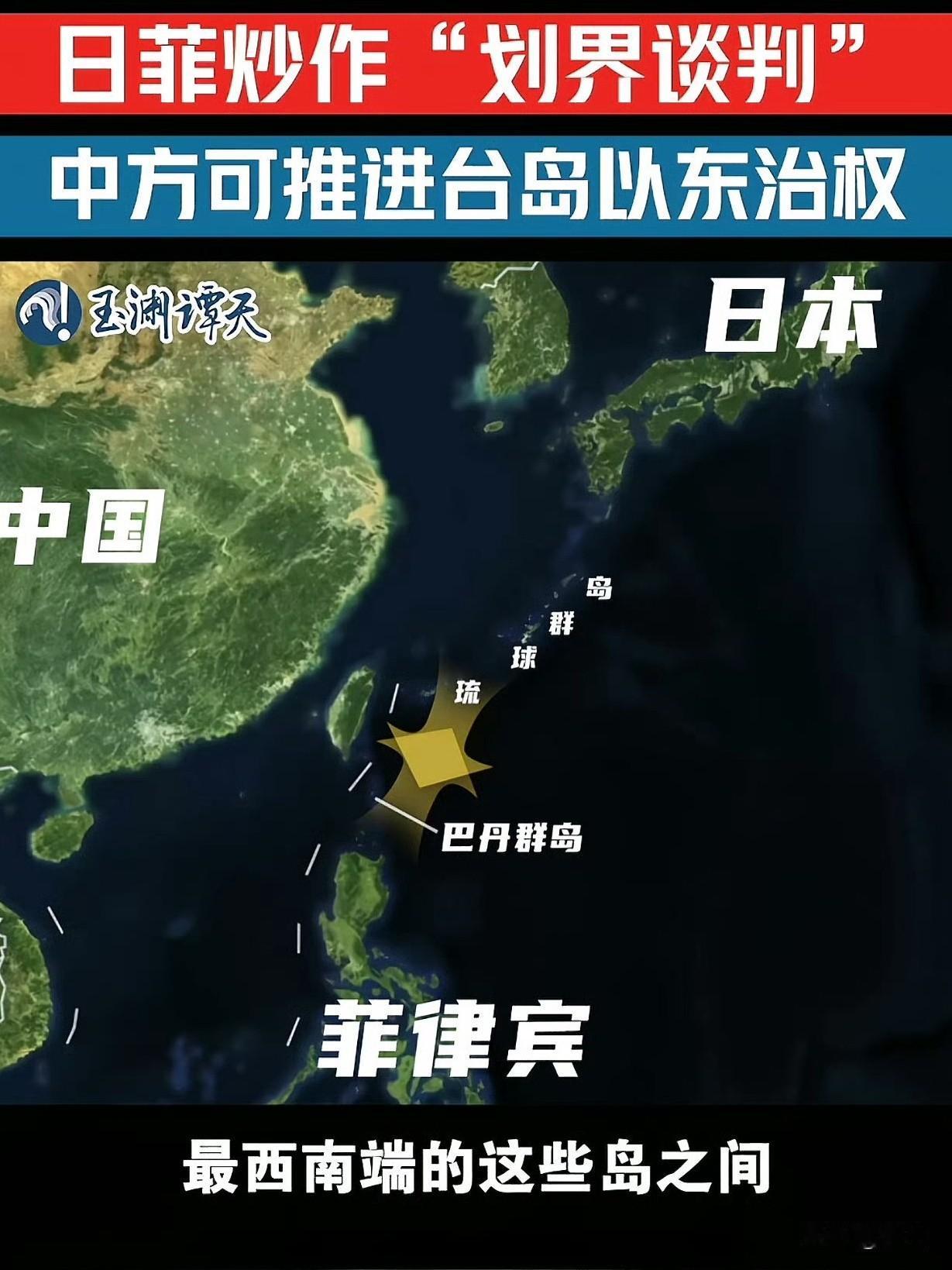 日菲隔空划界，海警的船已经在路上了。
5月28日，菲律宾总统马科斯去了一趟日本，