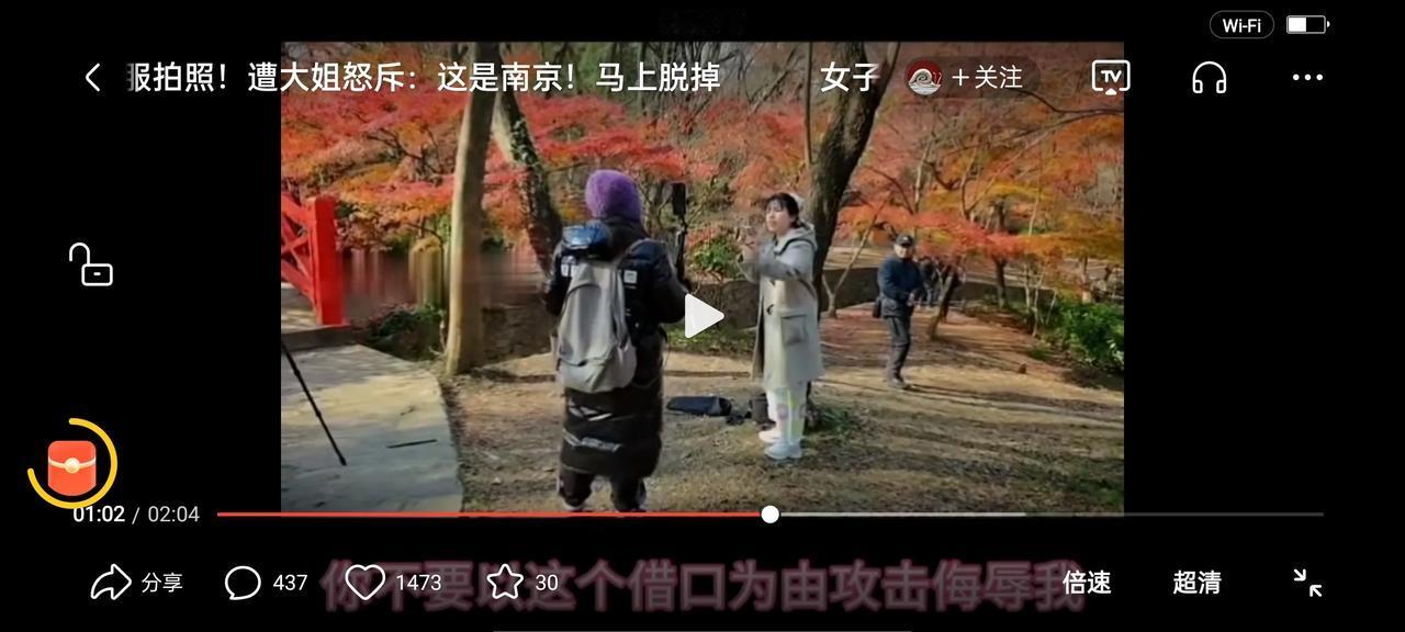 阻止南京穿和服拍照的那位大姐，我要要严肃的指责你，畜牲穿个花衣裳，随地大小便恶心