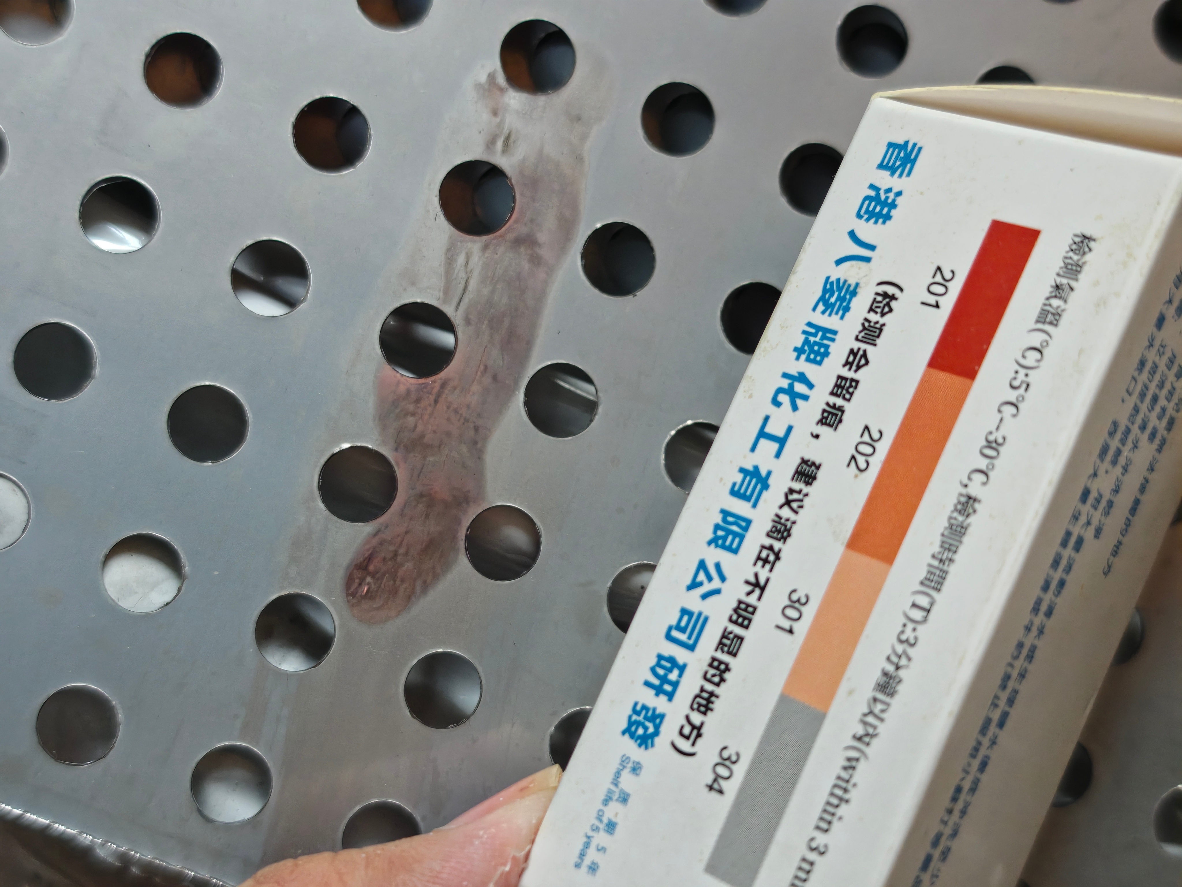 我爸自己从网上买了304不锈钢挡板。我一测就是假的