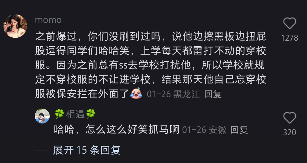 张真源你怎么这么可爱啊！啊啊啊！ 