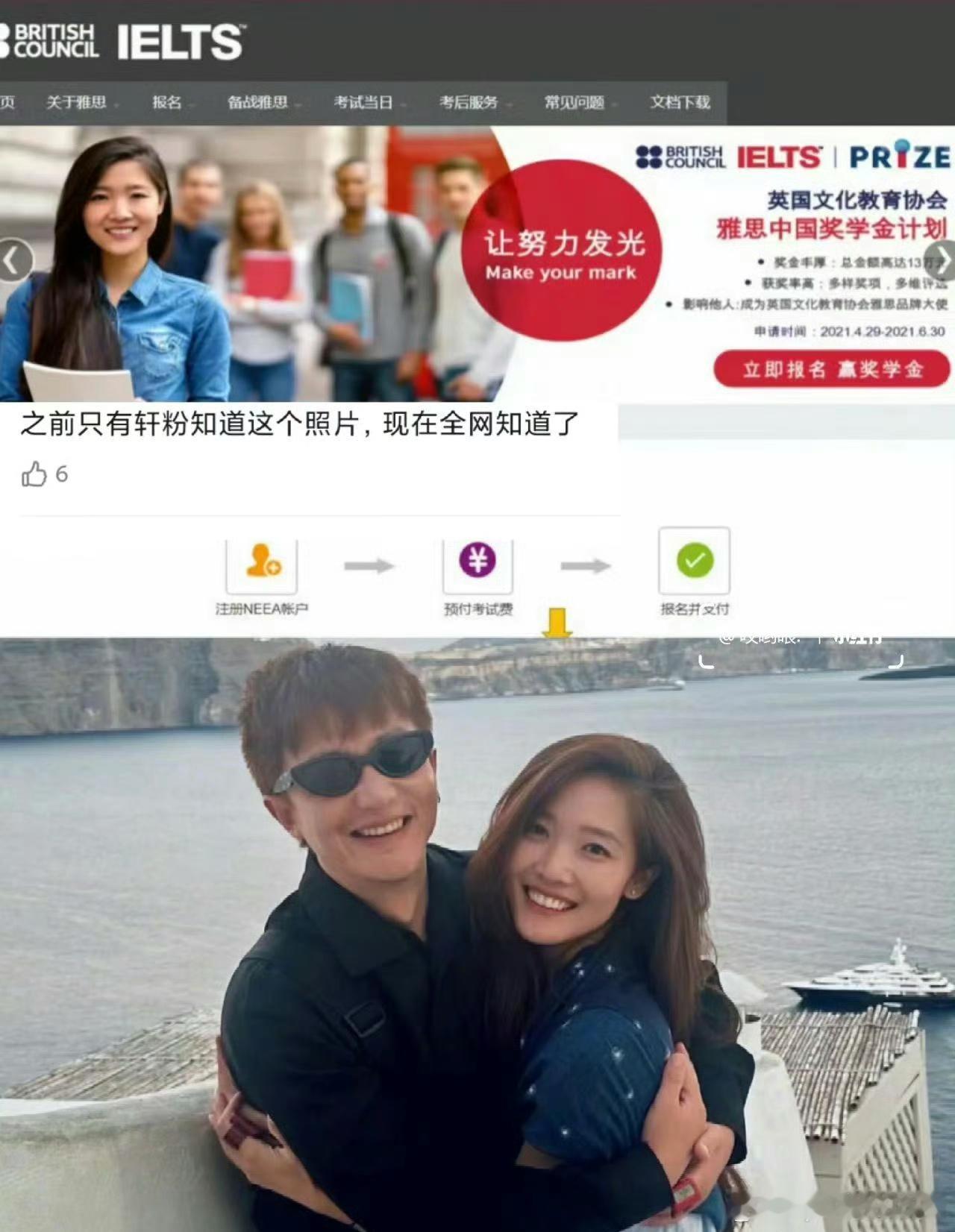 #雅思官网模特是黄轩女朋友#人家女朋友也不是娱乐圈的人，快别扒了！ ​​​