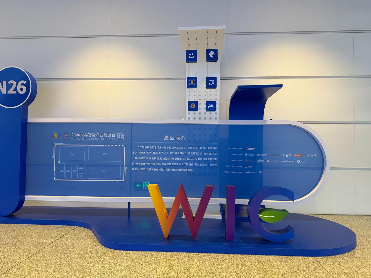 智博会直击：别再傻堆算力了！Token效益才是AI时代的真金白银
 
今天天津智