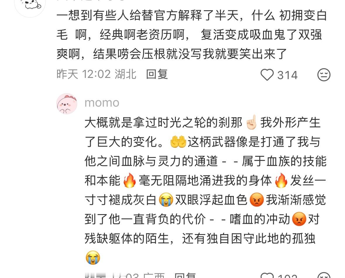 本人的另一个身份其实是i晦tv 不给晦晦倒油的事我做不到 ​​​