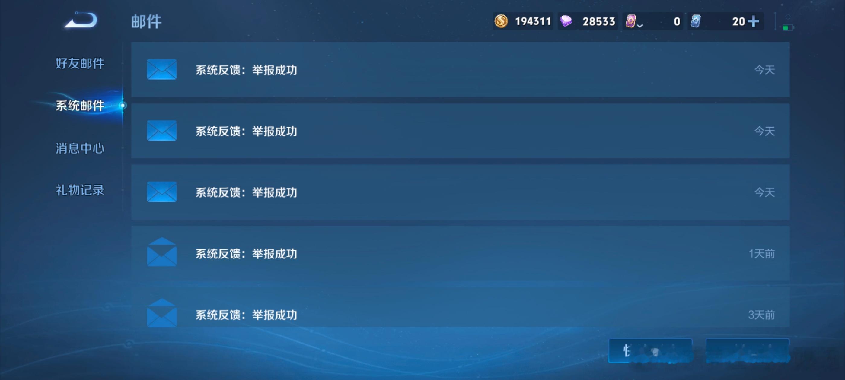 才打两把就这样 匹配的全是一些稀奇古怪的头像 