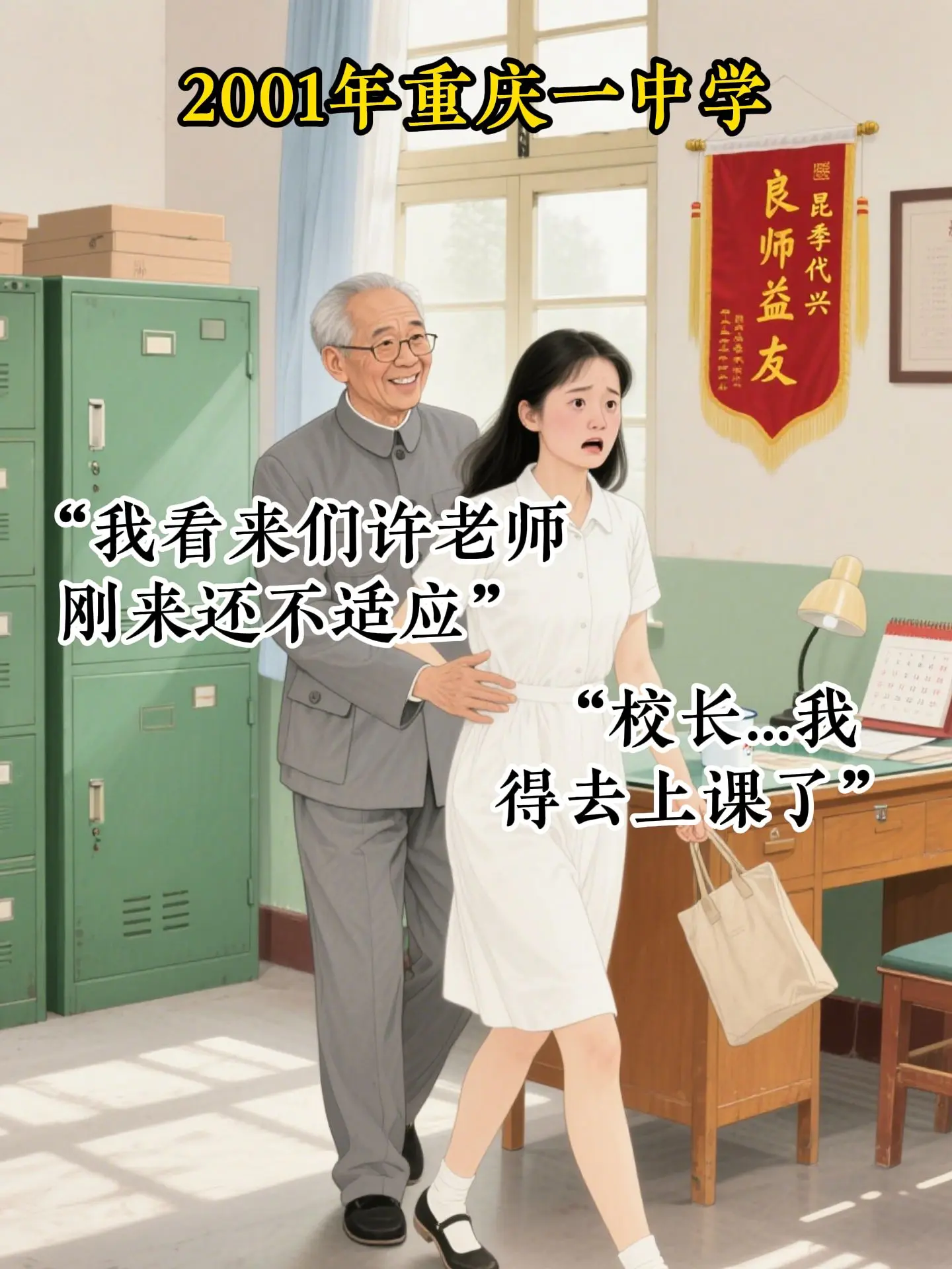现实版吕布斩董卓。