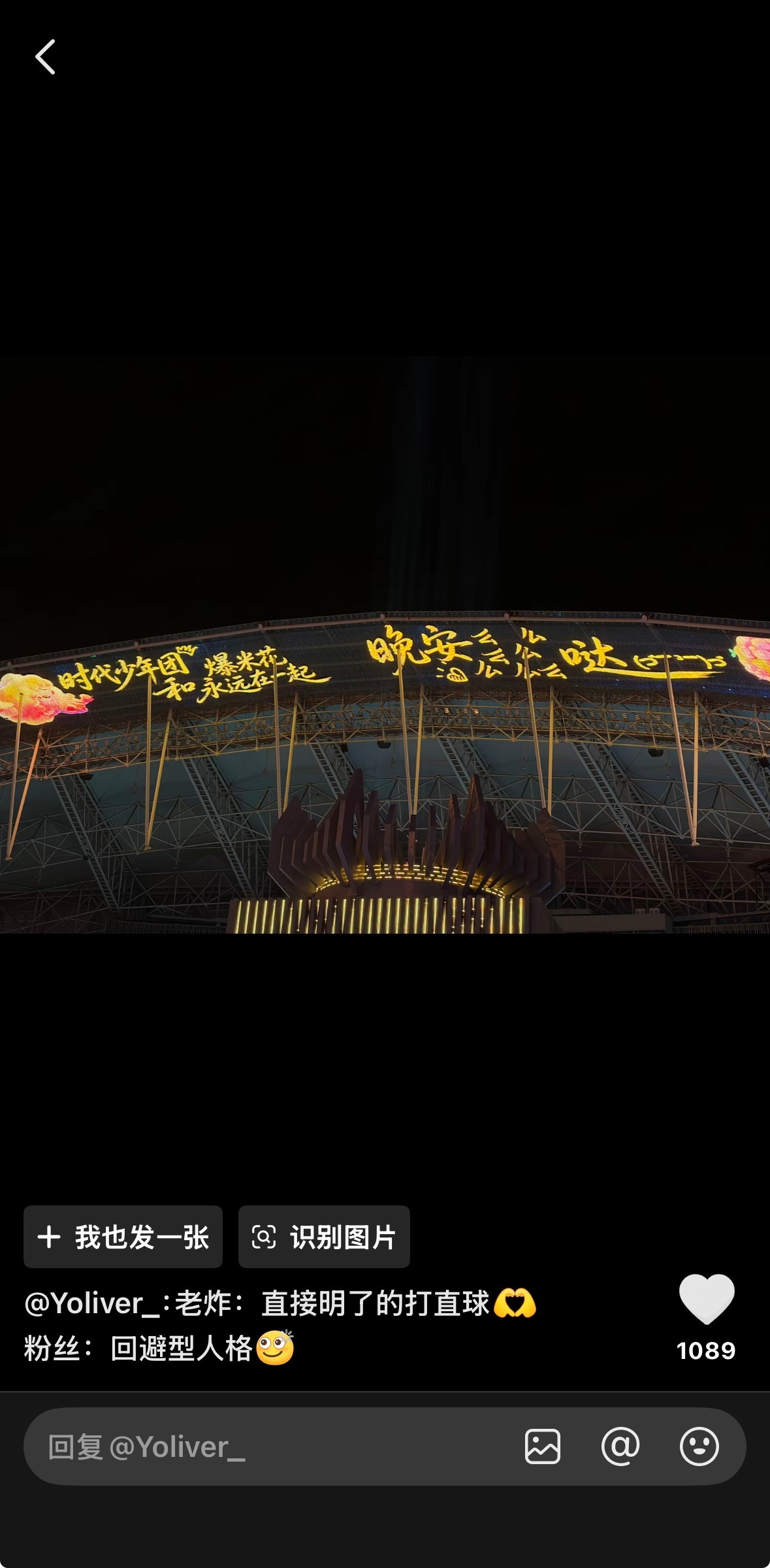 这完全是表白啊 
